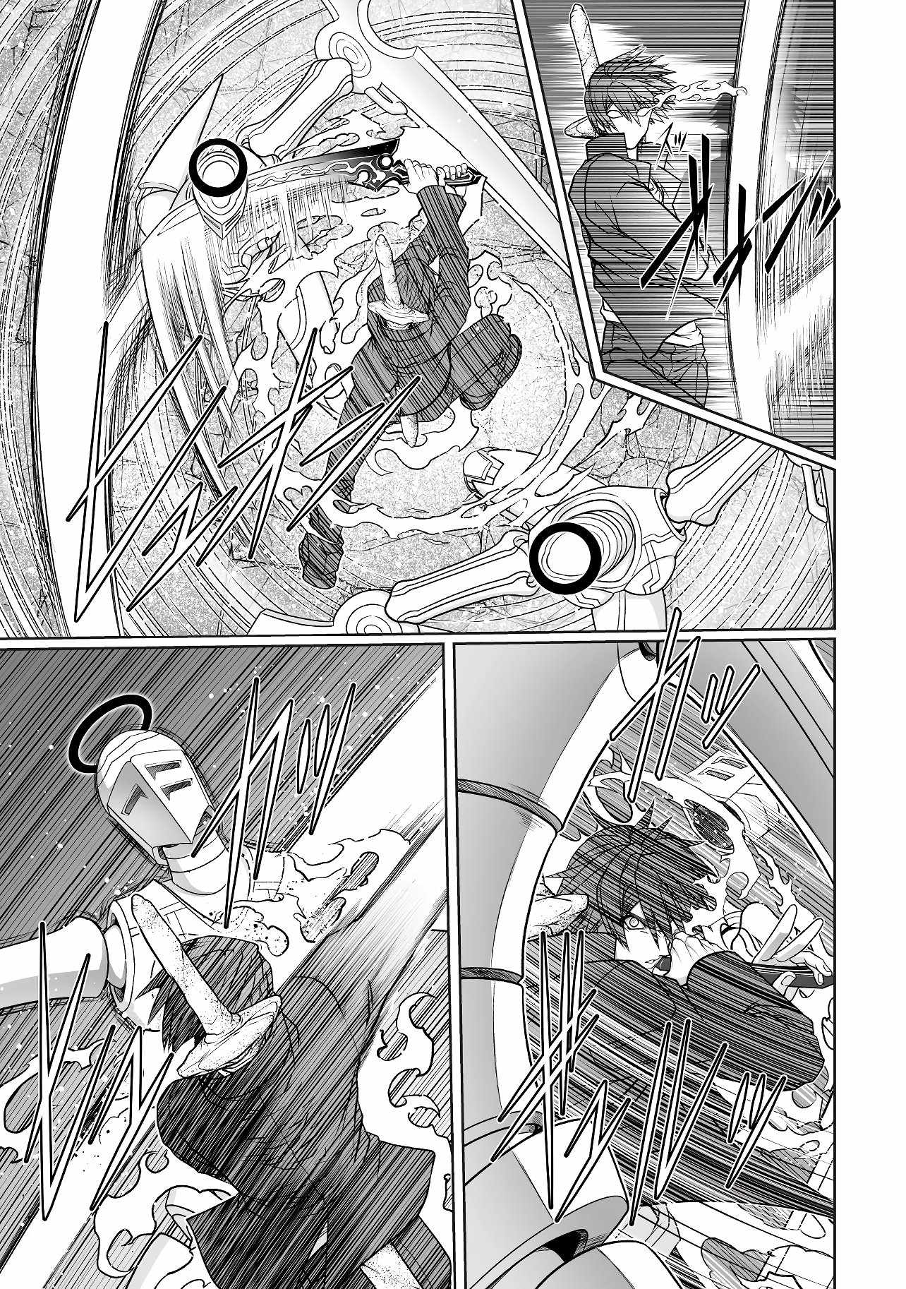 Devour Angels with the Demon's Sword Chapter 2.2 9